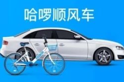 [4分钟教程]乌鲁木齐公司名称地址电话号码_哔哩哔哩